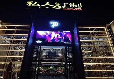 铁山中低档荤素KTV少爷会所体验-私人定制KTV消费荤素点评