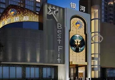 铁山KTV荤台花场男公关服务好-银河国际KTV花场消费点评